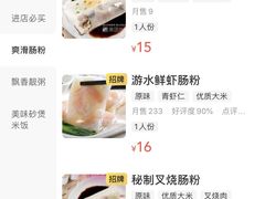 -卓粤拉肠(红庙店)