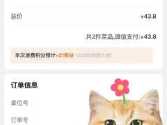 -嘻小北·兰州清汤牛肉面(太平洋森活天地店)
