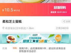 -莉蓮蛋挞(静安寺店)