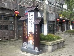-南关石牌坊古镇