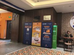 -东海怡品海鲜豆捞(星街坊店)