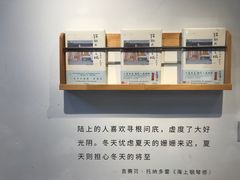 -猫的天空之城概念书店(苏州平江店)