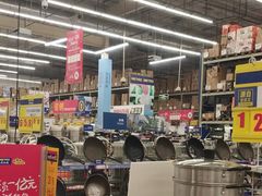 -麦德龙(湖里店)