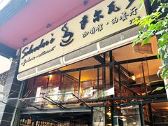 -萨尔瓦多Salvador's