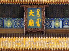 -北京市劳动人民文化宫(太庙)