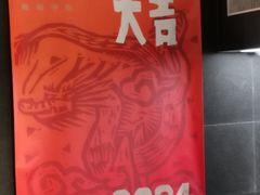 -江苏省美术馆(长江路新馆)