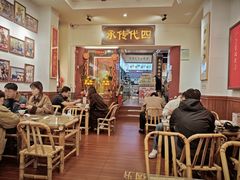 -芋包王闽南茶楼(八市店)