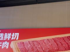 -海底捞火锅(长宁路龙之梦店)
