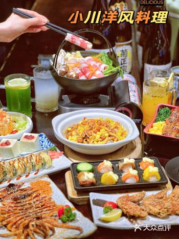 吃货必看！！！市中心宝藏日料快准狠️