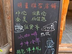 -漫香咖啡·云南小粒咖啡