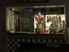 门面-左庭右院鲜牛肉火锅(新梅广场店)