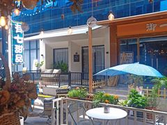 -有七甜品(恒达产业园店)