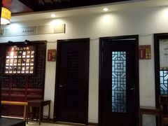 -南京君和堂中医门诊部