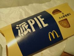 -麦当劳(咸阳人民路店)