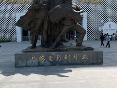 -上海电影博物馆