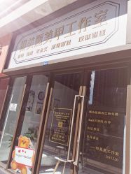 -杨美丽·美甲美睫