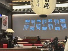 -味千拉面(中盛广场店)