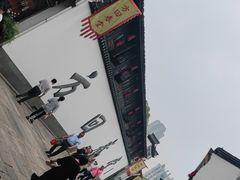 -方回春堂(拱宸桥店)