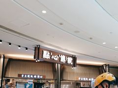 -点心传说·粤菜点心(佐阾虹湾店)