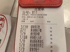 -恭喜上堓砂锅焗·海鲜大排档(闵行龙湖店)