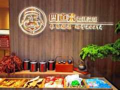 -四道菜·福建菜馆(新街口金鹰店)