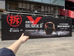 -必胜客(滨江店)