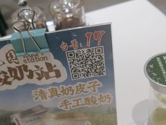 -紫光园(劲松店)