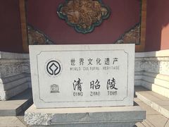 -北陵公园