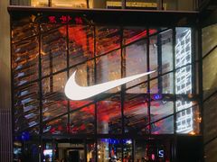 -NIKE品牌体验店(南京东路店)