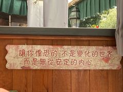 -北京水岸山吧度假村(雁栖镇店)