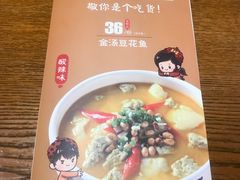 -渝是乎川渝小炒(新世界百货望京店)