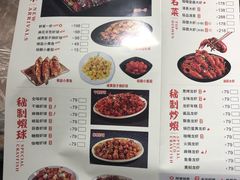 菜单-巴厘龙虾·榜首油焖大虾(旗舰店·万松园)