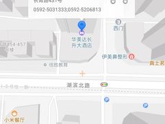 -厦门长升大酒店(原厦门华美达长升大酒店)