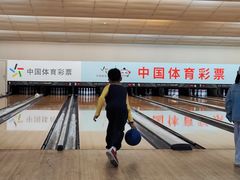 -广州保龄球馆(广州天河体育中心店)