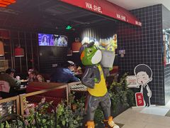 -蛙舍·炭烧牛蛙(东百中心店)