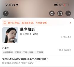 -星宝贝儿童摄影