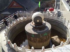 -九鼎铁刹山风景区
