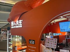 -野人先生现做冰淇淋(北京王府井东方新天地店)