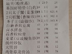 -湛江渔港·大排档(乐园路总店)