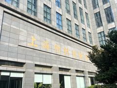 -上海纺织博物馆