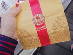 -西树泡芙(喜隆多店)