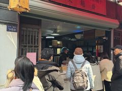 -文魁斋