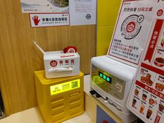 -一心一味(福星店)