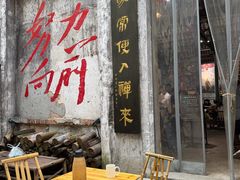 -東茅街茶馆