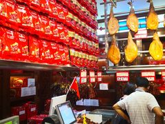 -皇上皇腊味店(下九路店)