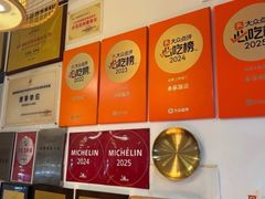 -永乐饭店