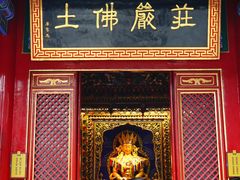 -西安市广仁寺