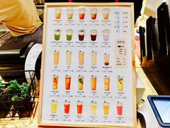 -白日梦奶茶