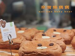 -奈雪的茶(大连新玛特店)