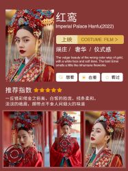 点击看大图 -美云庭古装·格格服汉服·京城旅拍(北京店)